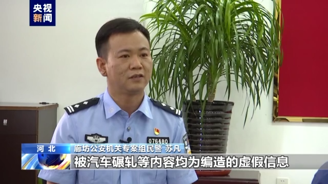 最新消息；唐山打人案主犯陈继志获刑24年