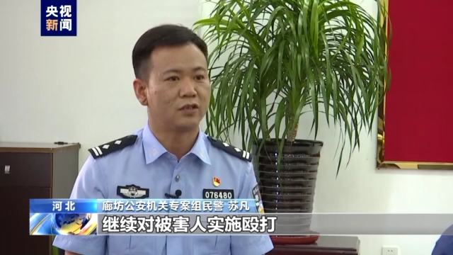 最新消息；唐山打人案主犯陈继志获刑24年