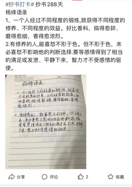  微头条项目的另类玩法-简创项目网