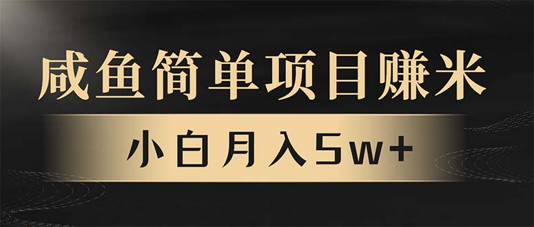 年前暴利项目，7天赚了2.6万，翻身项目！-简创项目网