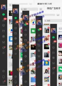 创业粉暴力引流,全平台玩法,一个视频引300+,找对方法和方向,干就行了-简创项目网