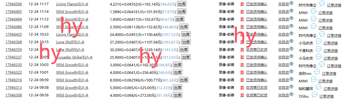 无脑搬砖游戏，轻松日入1000+ 长期稳定的项目-简创项目网