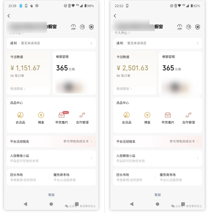 2025视频号蓝海超级暴利自动爆单术1.0 ，小白褔音 简单剪辑 不直播 不挂车-简创项目网