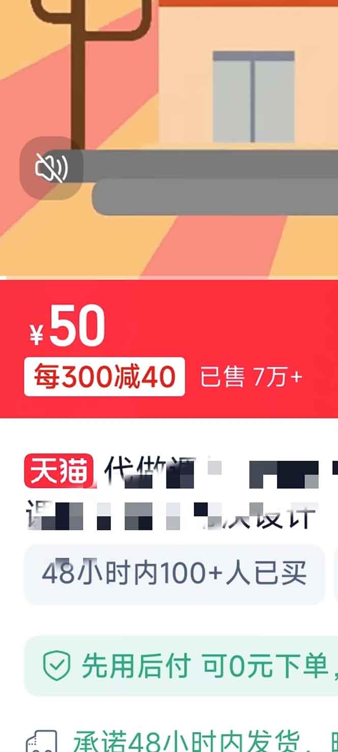 揭秘微课制作，0成本高收益，真正蓝海好项目，AI助力，小白一学就会，…-简创项目网