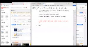 力辛电商·多多虚拟类目玩法实操-简创项目网