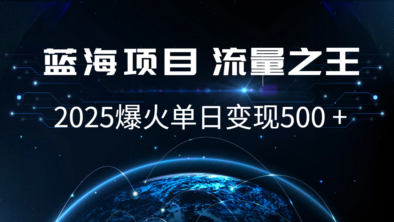 小白必学7天赚了2.8万，年前年后利润超级高-简创项目网