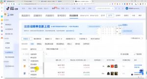 蓝狐电商·抖音商城运营课程(更新12月)-简创项目网
