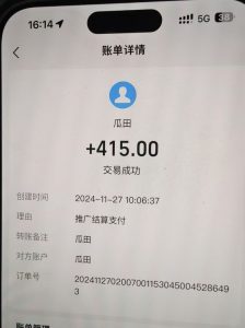 吃瓜网半自动掘金，单号日入100＋！人人可做，可矩阵放大-简创项目网