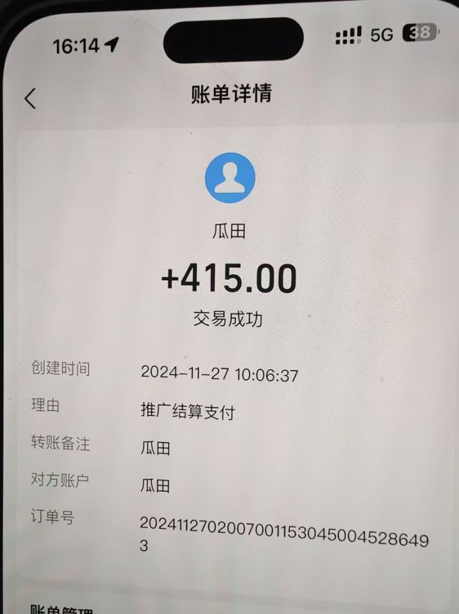 吃瓜网半自动掘金，单号日入100＋！人人可做，可矩阵放大-简创项目网