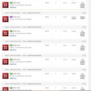 最新游戏搬砖诛仙世界，红利期收益高稳定，操作简单，小白闭眼入。-简创项目网