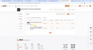 芒禄电商·视频号电商玩法流程(更新2025年1月)-简创项目网