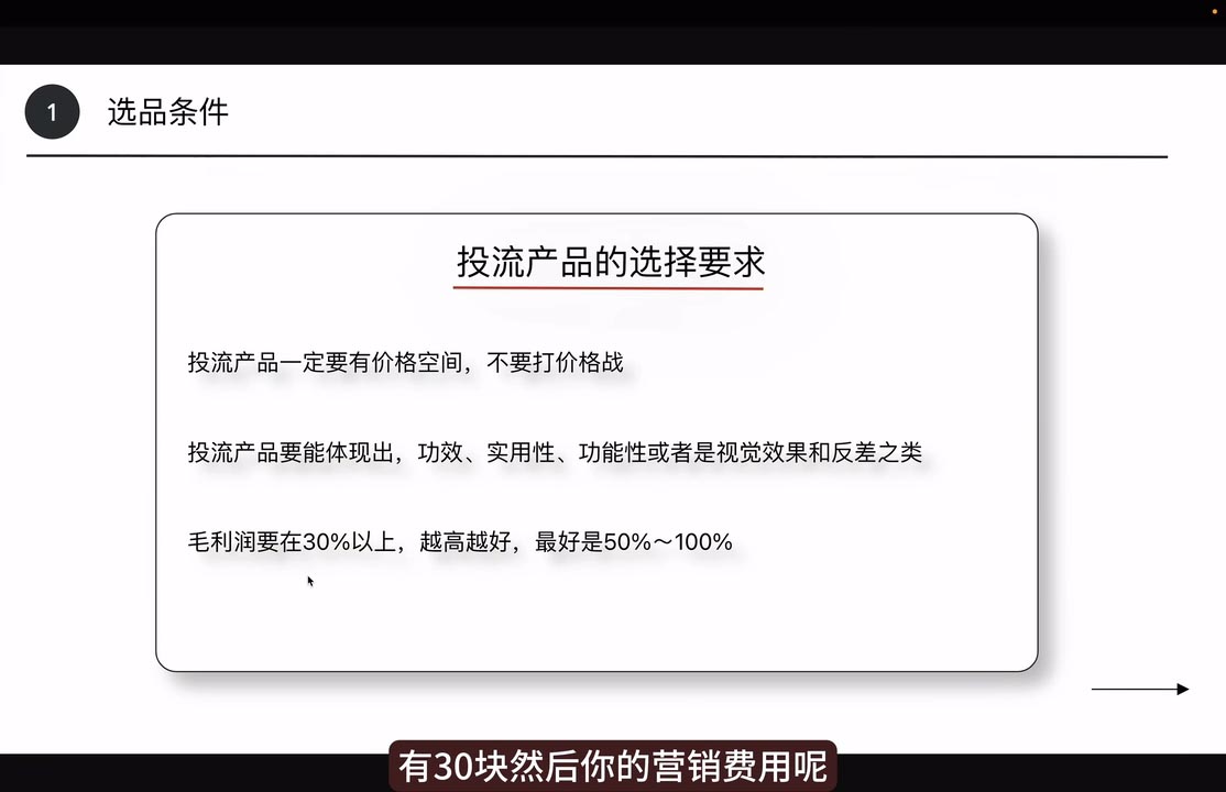 炳森跨境·TikTokShop-简创项目网