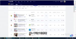 阿华·TikTok跨境小店运营全攻略-简创项目网