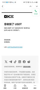 电脑撸美金项目，单机每天收益500+，推广轻松日入1000+-简创项目网