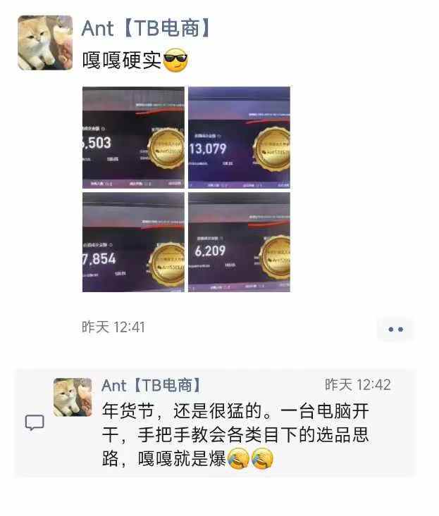 淘宝无人直播带货项目，纯无人挂JI，一台电脑，无需看管，开播即变现，低门槛 高收入-简创项目网