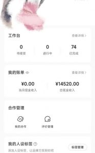 小红书最新爆款项目Animal秀，适合小白、宝妈、上班族、大学生互联网兼职月入1W+-简创项目网