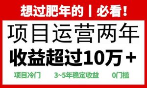 2025快递站回收玩法：收益超过10万+，项目冷门，0门槛-简创项目网