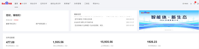 2025全新广告联盟玩法 单机500+课程实操分享 小白可无脑操作-简创项目网