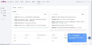 24小时全自动广告挂机 矩阵式操作 单机收益500+ 小白也能轻松上手-简创项目网