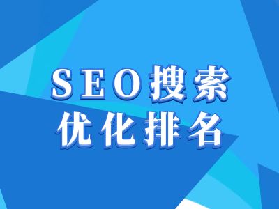 抖音搜索SEO教程，抖音SEO搜索优化排名-简创项目网