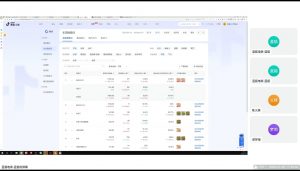 蓝狐电商·抖音商城运营课程(更新2025年1月)-简创项目网