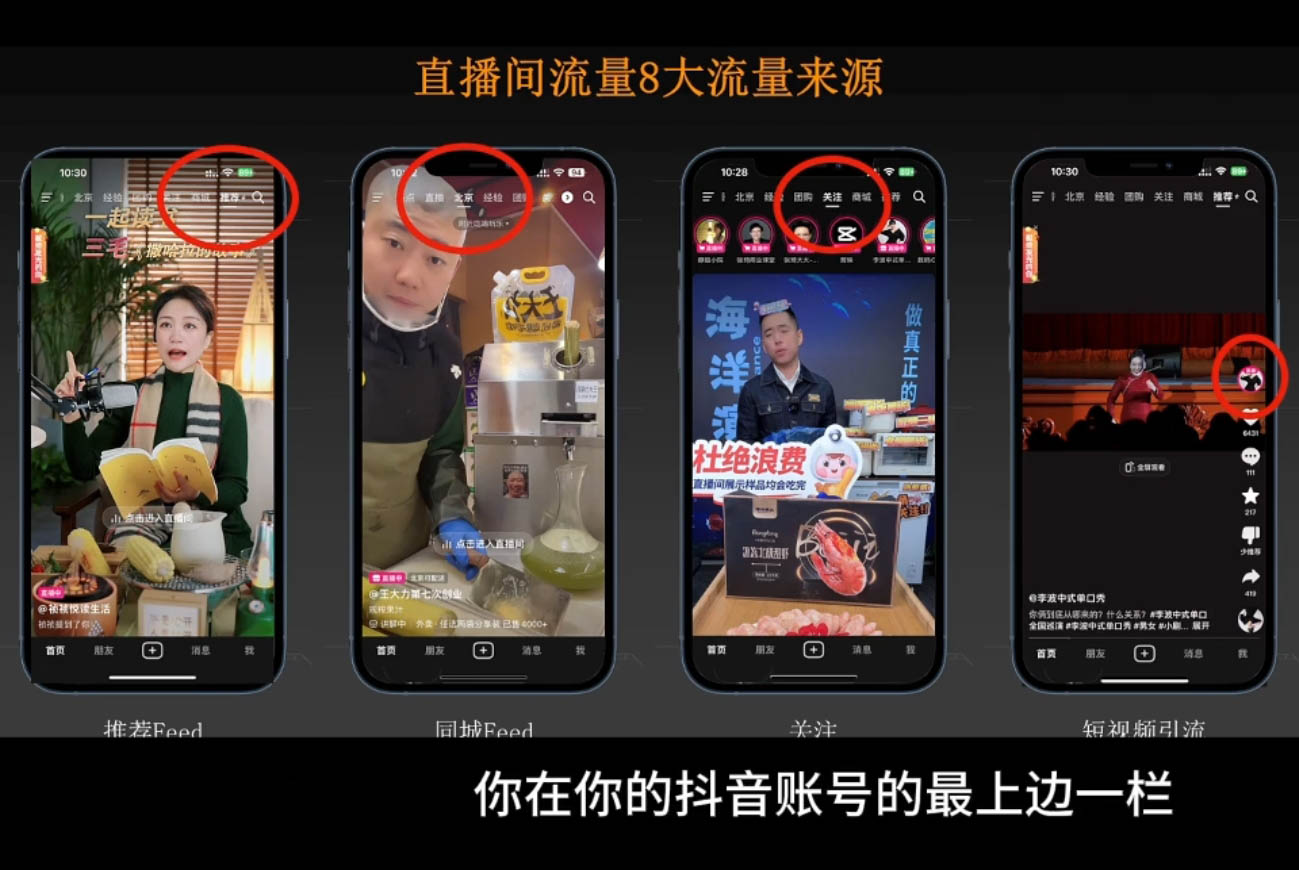 胡冰老师·超级个体商业认知觉醒视频课-简创项目网
