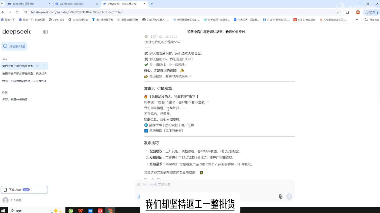 悟哥·能落地的销售实战课(更新2月)-简创项目网