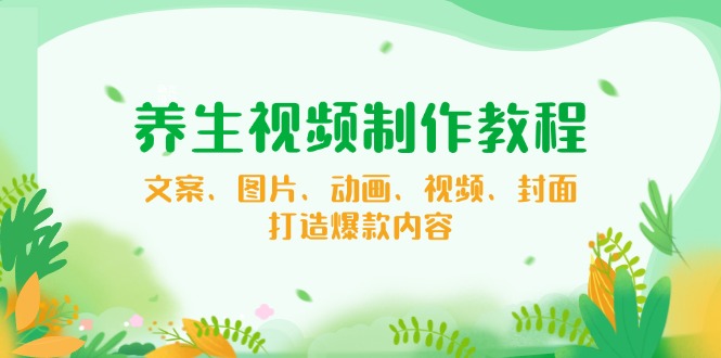 【小程序自动裂变项目】全自动推广，被动收益稳定500-2000+-简创项目网