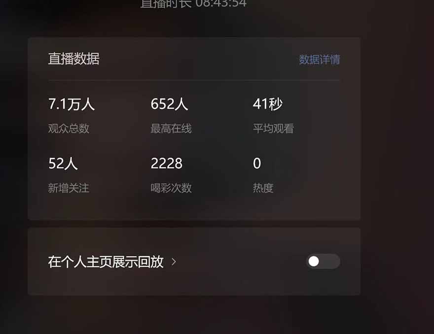微信无人直播，长期可做收益稳定，坚持做平均单号每日150+-简创项目网