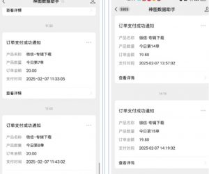 哪咤2爆火，如何利用AI结合哪吒2实现盈利，月收益5000+【附详细教程】-简创项目网