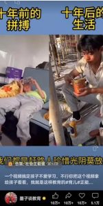 视频另类混剪视频玩法，多种变现方式有些人一个月就能赚几十万！-简创项目网