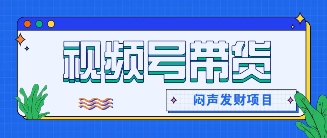 微信这个挣钱入口，又赚2000+，别浪费，很多伙伴都在闷声发财-简创项目网