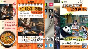 AI赋能新时代·从入门到精通的智能工具与直播销讲实战课-简创项目网