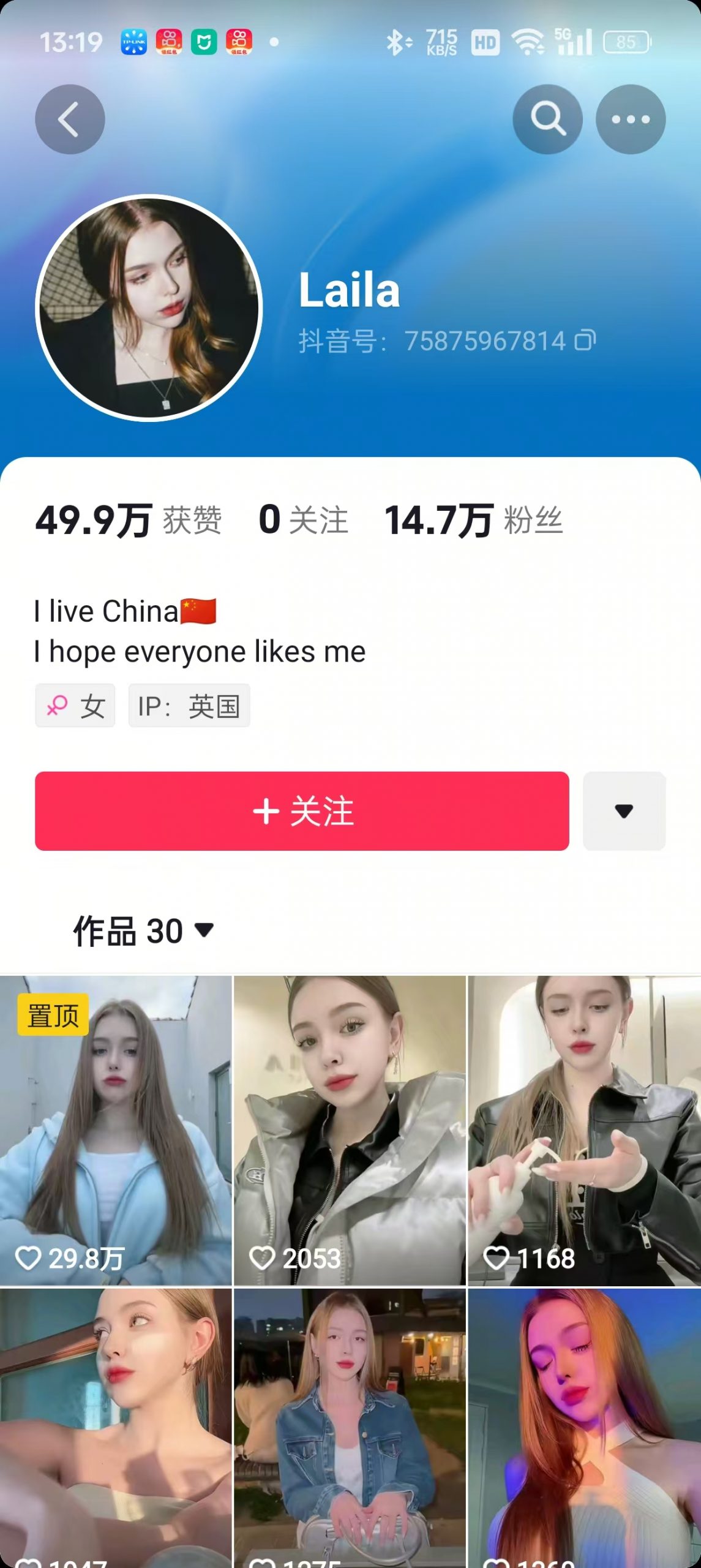 1288买的国外美女起号技术，国外美女搬运教学-简创项目网