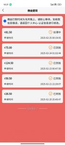 数字录入，几秒钟一单，单量无上限，随时随地可做，每天500+-简创项目网