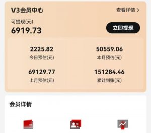 视频号短剧挂载功能上线，一刀不剪纯搬运，小白也能轻松日入四位数-简创项目网