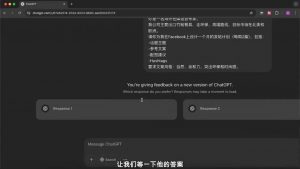 外贸ChatGPT实战课程-简创项目网