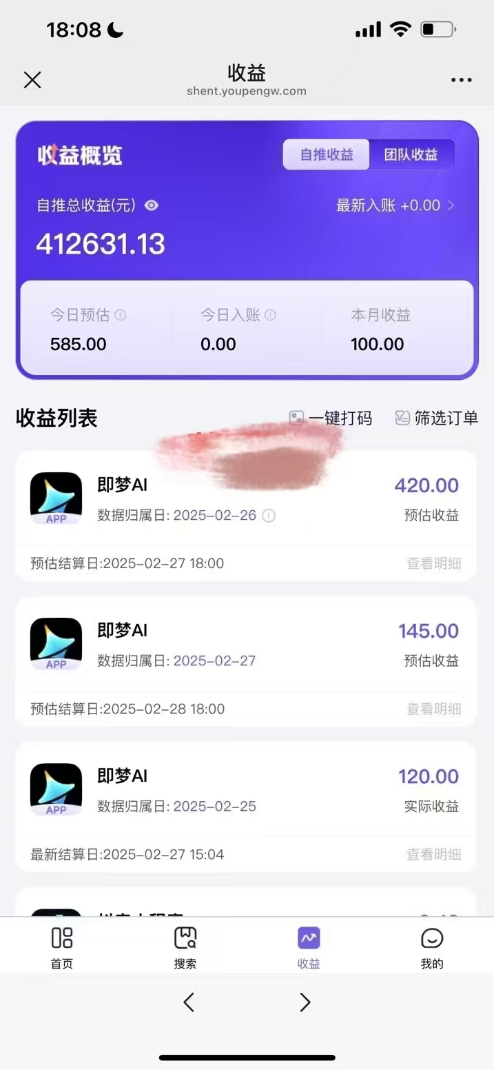 原客单价998的deepseek+即梦ai拉新，王炸变现赛道，每天发发视频，就能轻松挣收益-简创项目网