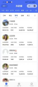 外面卖1580最新快手短视频带货,剪辑视频挂小黄车发布挣佣金,收益爆炸-简创项目网