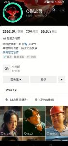 抖音影视大佬心影之剪全套教学，影视第一人称独白课程，26条作品涨粉24W-简创项目网