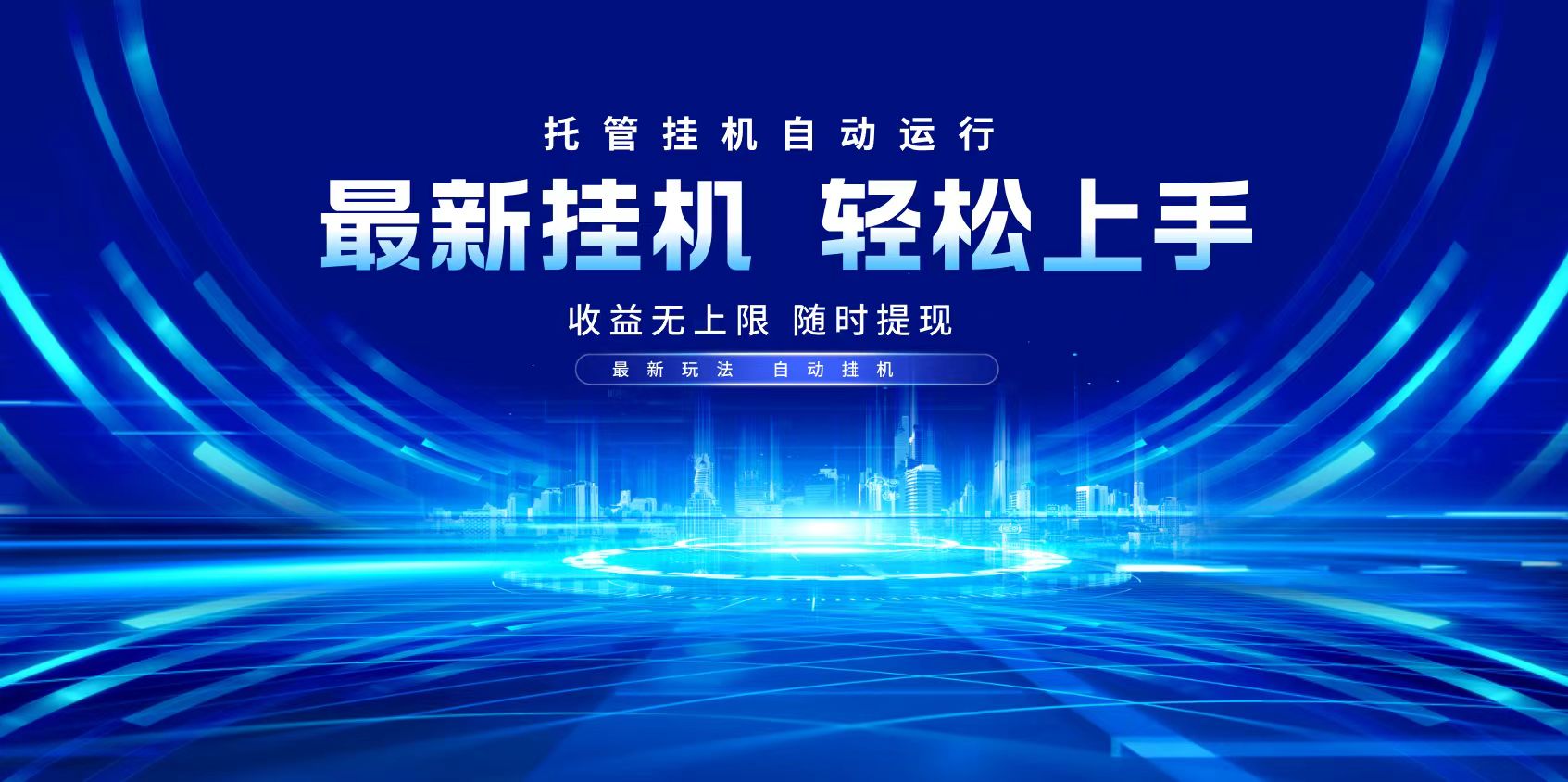 多窗口答题自动化运行操作，每天轻松800+-简创项目网
