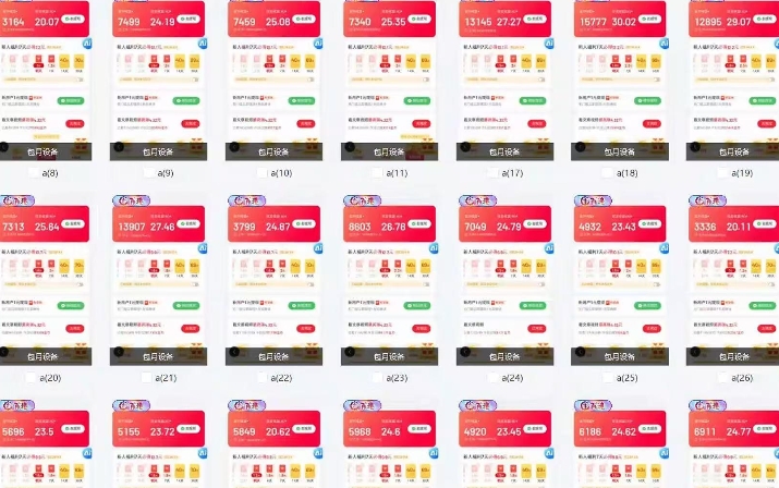 25年最新项目批量操作，小白也能轻松月入过W，可无限放大【揭秘】-简创项目网