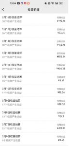 视频号广告分成新变现玩法：发视频即享商家广告收益，助新手日入过百-简创项目网