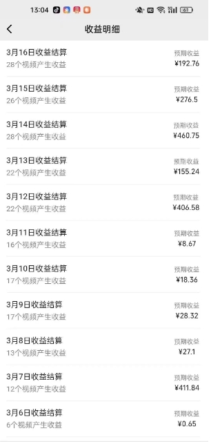 视频号广告分成新变现玩法：发视频即享商家广告收益，助新手日入过百-简创项目网