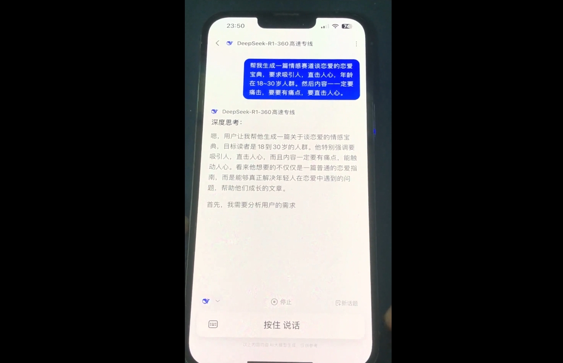 郭老师·全域短视频Ai变现课-简创项目网
