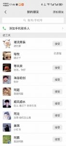 小红书、抖音、视频号全域多平台引流获客，日引目标客户200+，RPA自动...-简创项目网