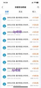 游戏全自动搬砖，日赚千元，长期稳定躺赚项目-简创项目网