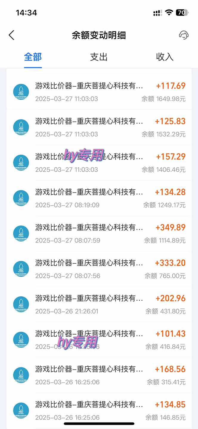 游戏全自动搬砖，日赚千元，长期稳定躺赚项目-简创项目网