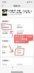 外面卖998的AI短视频教辅资料带货，抖音跟视频号都可以做，快速起号(素材+课程)-简创项目网