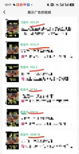 外面卖598视频号广告分成计划,不直播 不卖货 不露脸,只要去发视频都会有收益-简创项目网